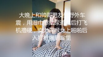 济南少妇喜欢吃