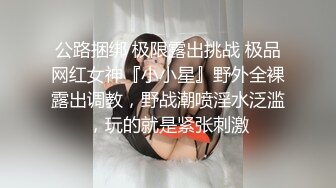 STP31051 ?稀有露脸? 高端ACG业界女神爆机少女▌喵小吉▌暗黑系Cos《鸦》敏感乳头变硬耸立 饱满少女阴户诱人至极 VIP0600