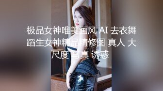 TMW086.孟若羽.SM专属调教员.女王命令绝对服从.天美传媒