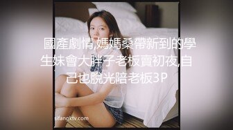 清纯马尾辫嫩妹