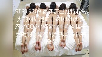 【極品女神❤火爆全裸】帶美乳女神『媛媛』到巖裏島風的鄉間小屋度假去❤極品翹挺美乳戶外露出激燃 高清1080P原版