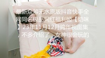 高颜值美少妇，温婉娇羞惹人怜，沙发口交玩弄鲍鱼一手水，连干两炮到高潮