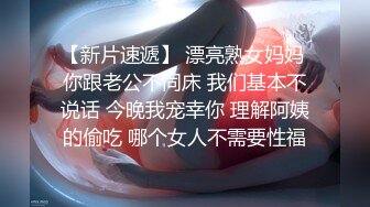 国产麻豆AV 番外 无套系列 风骚家政妇 吴梦梦