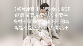 极品小仙女【梨酱】道具狂插~白浆直流~爽~！小翘臀，嫩妹子激起粉丝保护欲