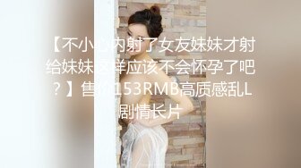 相貌清纯的新人贫乳妹子，模特身材黑丝大长腿，全裸自慰