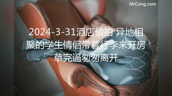  2024-08-16 星空传媒XKTV-122当着老公的面被内射怀孕真的好爽