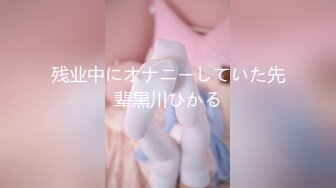 OS-004天上人间二部曲骚包酒女3P被干到狂喷水