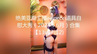 【新片速遞】 ❤️❤️❤️ Stripchat站【Lovely520】美女爱户外，公共厕所自慰，黑丝肥穴，塞跳蛋自摸，高潮狂喷水