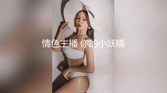 无套调教人妻