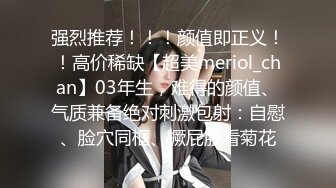 苗条身材牛仔短裤气质大学生兼职美女