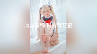 【新片速遞】 花重金雇游泳馆内部员工偷拍❤️众多的美女少妇洗澡换衣服