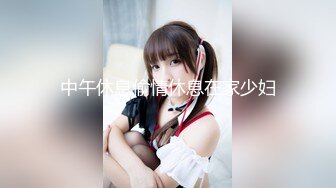 【新速片遞】  ✨OF韩国极品TS美人妖「lin002200」【第22弹】穿着性感睡衣的人妖姐姐被操时忍不住扭动屁股