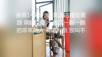 推特60W粉丝网黄潮妹「kitty」露脸性爱私拍 幻龙大牛子solo搞到喷水骚逼外翻