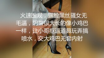 人形玩具训练， 鞭打和抽插的双重折磨