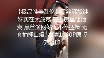 《最新震撼高价购得》神似内地女演员牛莉，新维拉舞团顶流白肤性感御姐Annie加密特，露逼夸张情趣劲曲艳舞挑逗，炸裂 (3)