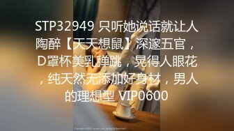 STP26423 ?网红女神? 极品白虎名器01年在校大学生▌米娜学姐 ▌剧情主人的宠物 调教肛塞小母狗 速扣粉嫩小穴