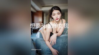 出差归来，迫不及待与老婆去新房开干，中间认证申精