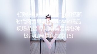 -极品尤物小骚货 2男一女3P 两根吊抓着一起吃 一个操逼一个插嘴