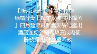 尤物高管女上司 私底下也是一个喜欢吃肉棒被调教的荡妇 极品大长腿淫荡的肉体