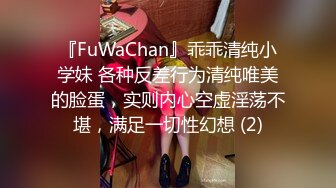 ✿网红学妹✿00后淫荡美少女▌恬恬▌黑丝女仆的极致肉欲