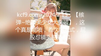 TWTP 公园女厕全景偷拍多位极品美女嘘嘘⭐爱干净小妹屁股撅到天上去了 (1)