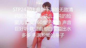 TMTC003 天美传媒 约会清纯校花反差婊 凌波丽