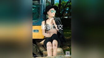 【新片速遞】  《硬核㊙️炸弹》最近疯传的清纯眼镜长腿系在女厕公然修洞无视身边上厕所的人一脸懵逼清洁大妈见过世面淡定无比