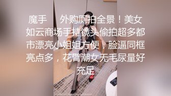  超推荐会尊享极品御姐女神丝袜母狗小语啪丝袜足交性爱私拍流出