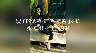 星空传媒XKVP054寂寞风骚欲女勾引快递小哥