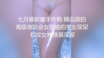 【新速片遞】 【AI画质增强】爱豆传媒~假冒日本女人勾引宅男~阿柒 1080P高清修复 女优颜值超高，乳晕完美！[1.71G/MP4/00:25:42]