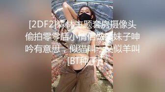 漂亮少妇被多次迷玩迷操