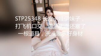 【新片速遞】 颜值高身材好的嫩逼女模特跟猥琐小哥首次激情啪啪大秀直播，吃奶舔逼亲小嘴道具玩弄，无套抽插射了好多真骚