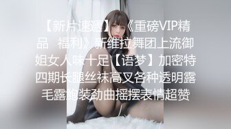 -极品大奶美女，【大奶婉婉】，比碗还大的美乳，胸型一等一的好，跟男友无套内射，撸管必备佳品