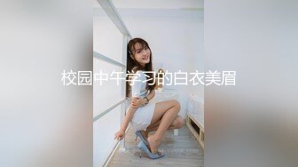 认证帖(小母狗找成都的哥哥玩她