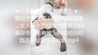 【新片速遞】   人妻好难OL制服诱惑，丝袜高跟全程露脸镜头前被大哥调教给狼友看听指挥，道具玩逼边插边喷还给大哥舔菊花[1.84G/MP4/01:40:52]