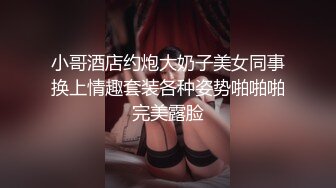 ❤️√南通超有钱的极品少妇 身材好 巨乳翘臀 淫乳群交，找两个精壮男吃鸡啪啪 遗憾不让露脸