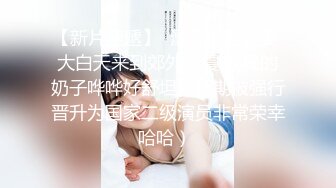 战斗民族俄罗斯的时尚艳妆绝色美女双腿劈开粗大假阳具深深插进屁眼里高难度啪啪刺激诱人