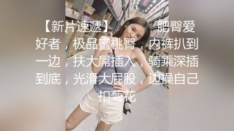 食品厂女厕全景近距离贴B拍多位美女职员的极品美鲍鱼