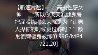 【极品性爱??精品泄密】2022最新反差婊《20》性爱私拍流出??十七为精品良家美少妇性爱啪 完美露脸 高清720P版