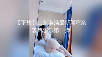 【KTV灌醉姐妹花】被社會混混內射，妹妹姨媽逃過一劫