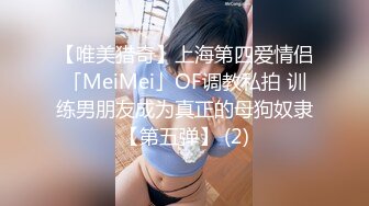 【18-Nori】女神爱了，爱了，太漂亮，太漂亮，蜜桃臀黑森林让人欲罢不能，超赞推荐