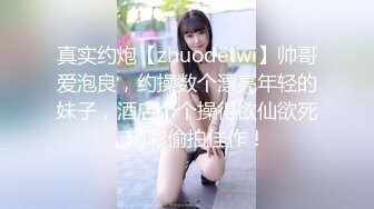 上海清純長腿冉冉學姐黑絲水手制服互舔扛腿速插＆公寓網襪情趣烈焰紅唇吮吸肉棒各種體位激烈啪啪等 720p