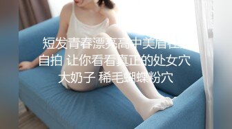 国产潜入女生宿舍偷拍睡觉和洗澡的女孩子们 (1)