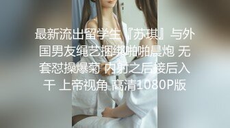 STP18243 奔波霸和霸波奔黑衣漂亮妹子约炮啪啪，毛毛浓密特写舔逼口交舔蛋抽插猛操