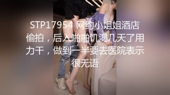 直播界女神级气质性感大美女夜晚路边散步故意拦了一个开宝马的土豪，车上就动手动脚的，回家后狠狠干逼