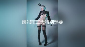 《百度云泄密》可爱俏皮的美女高中生和男友酒店开房啪啪❤️小嫩B被干流血了