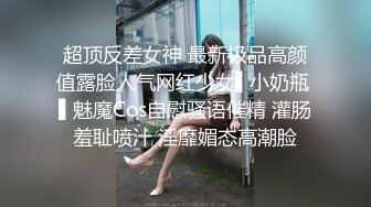 无水印10/6 大眼萌妹露脸丰满模特身材吊钟奶子露脸自慰特写掰穴VIP1196