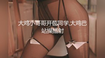 ED Mosaic“艾悠”“昀希”玩情欲朴克牌❤️舔到受不了直接交换男伴4P大乱交