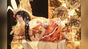 【性感小甜甜】顶级女神 超美奶子 洗澡秀