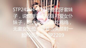 ★☆【快手】126W粉丝大主播【夙愿】388元礼物私拍，一起来看鱼，刷了一个飞机 火箭。就为了看看她的鱼，小鱼吃毛毛？ (2)